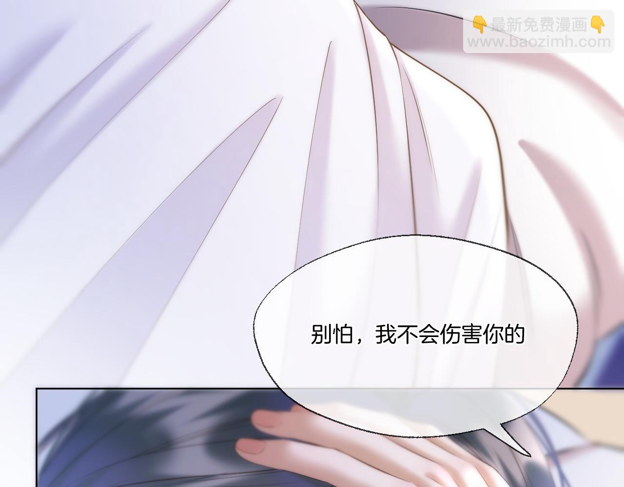 第66话 生病(1/2)-第111话