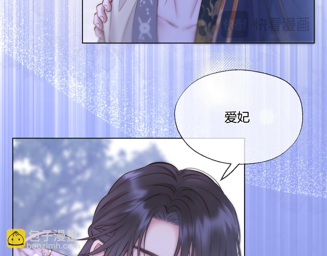 第68话 妖妃(1/2)-第113话