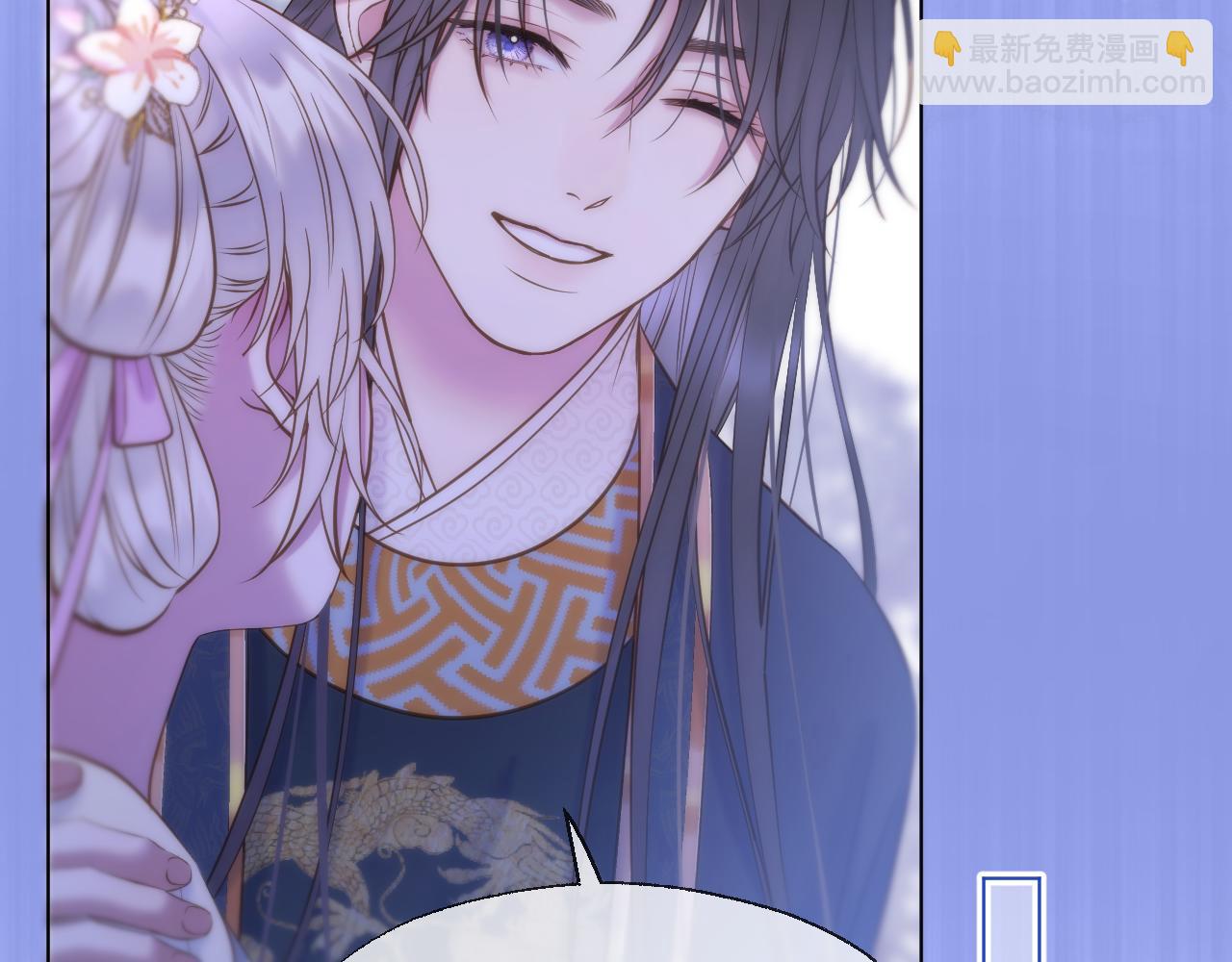 第68话 妖妃(1/2)-第113话