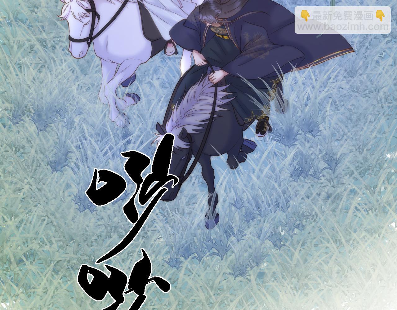 第68话 妖妃(1/2)-第113话