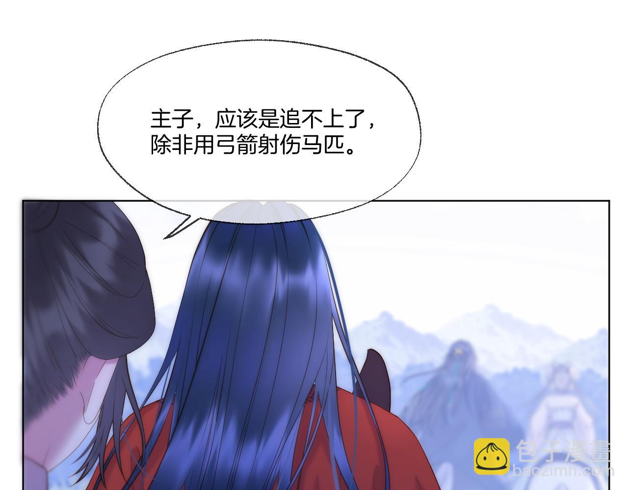 第68话 妖妃(1/2)-第113话