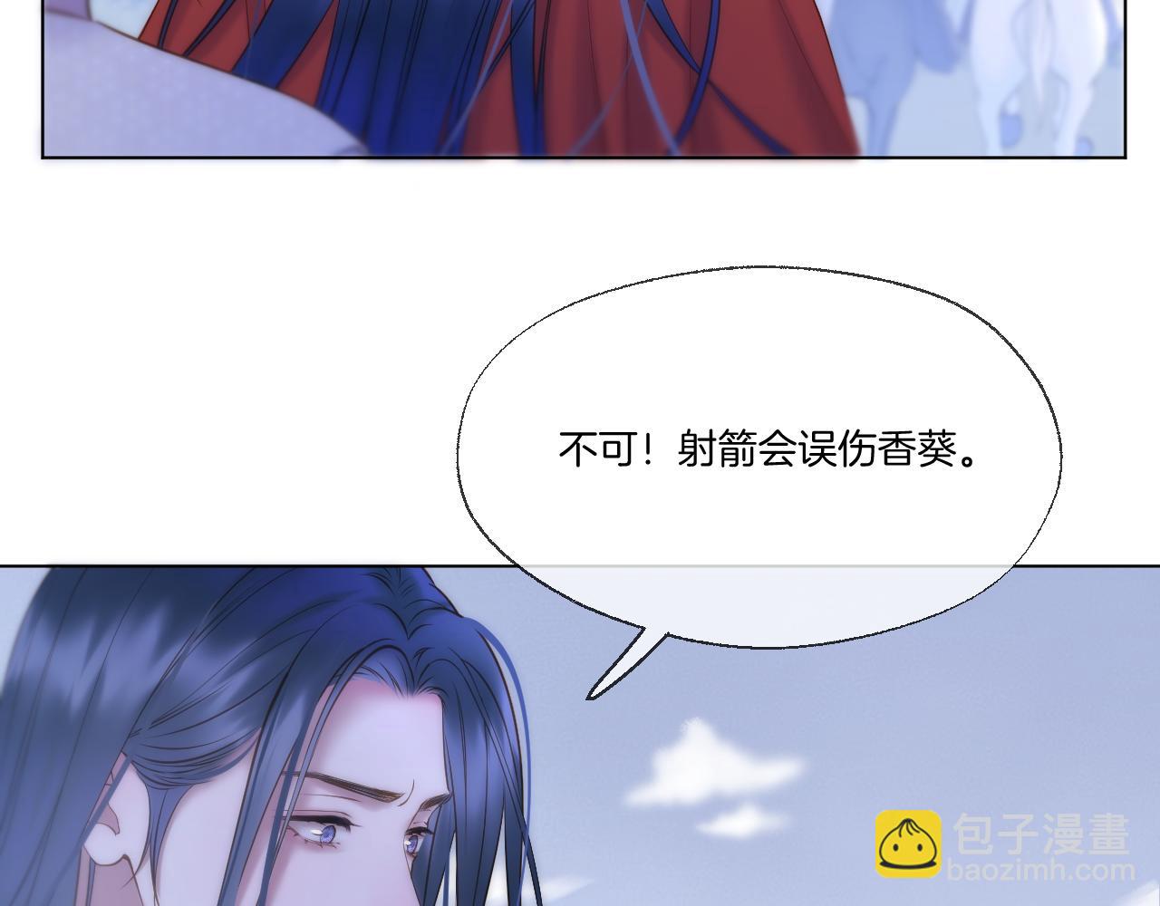 第68话 妖妃(1/2)-第113话