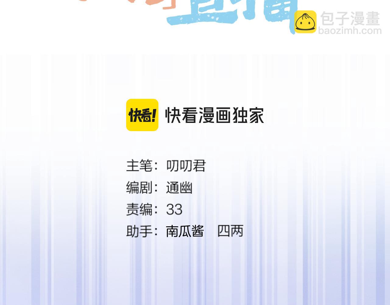 第68话 妖妃(1/2)-第113话