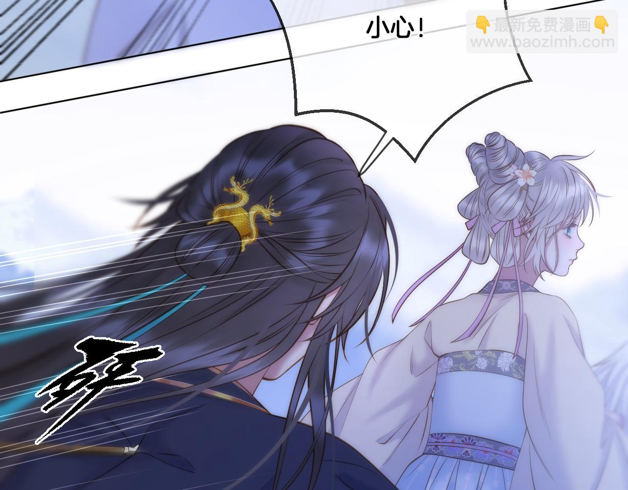 第68话 妖妃(1/2)-第113话