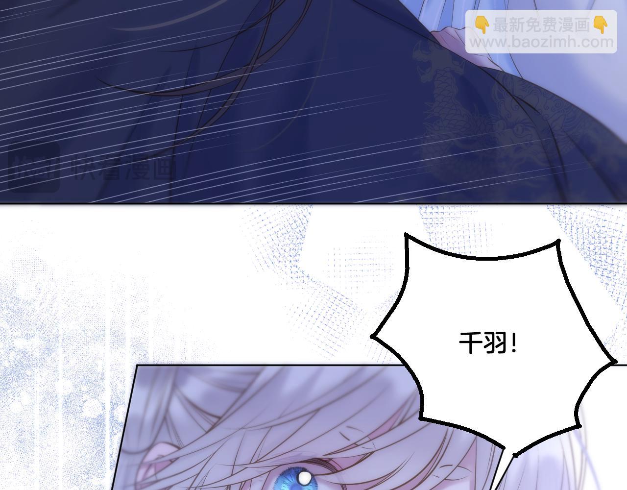 第68话 妖妃(1/2)-第113话