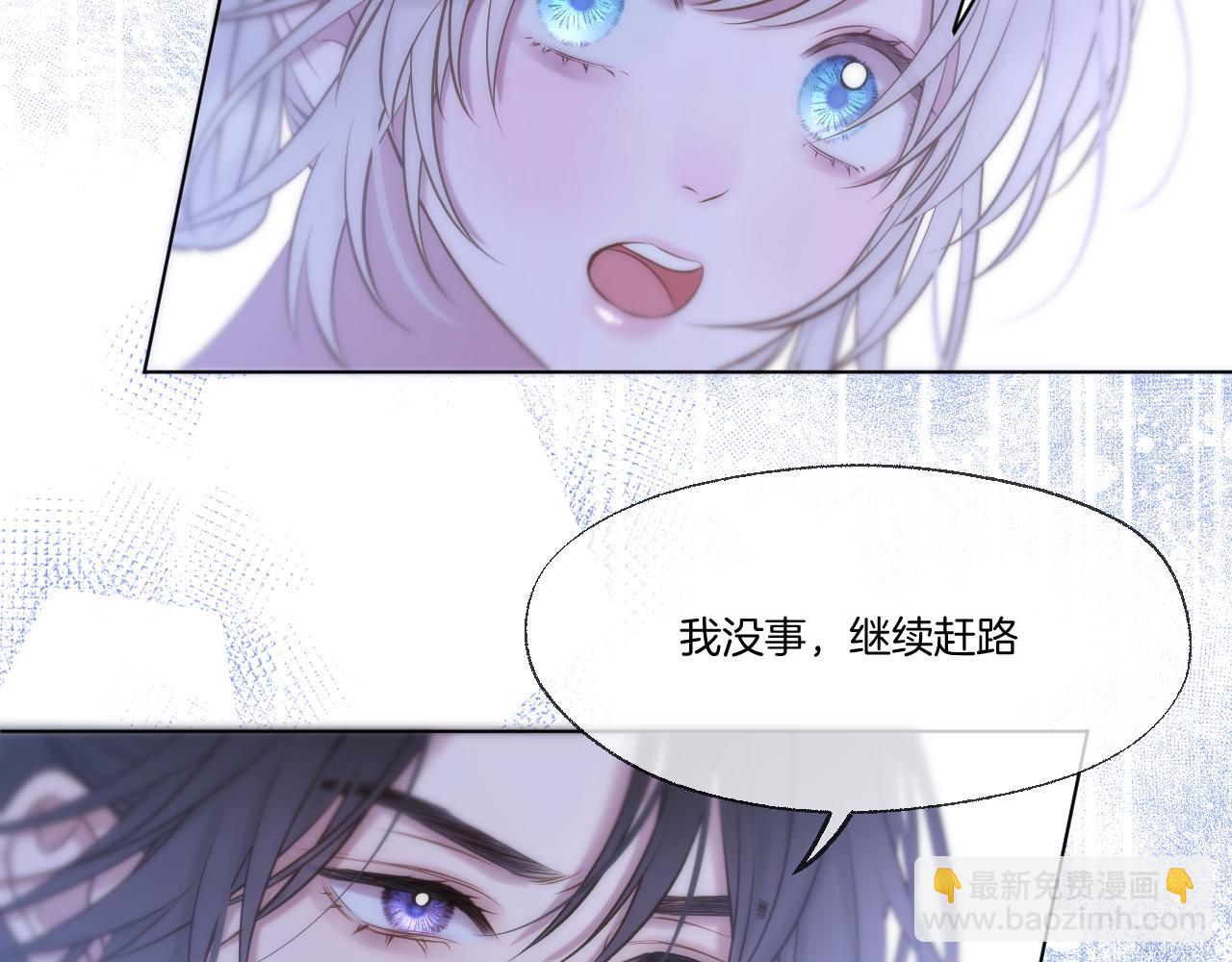 第68话 妖妃(1/2)-第113话