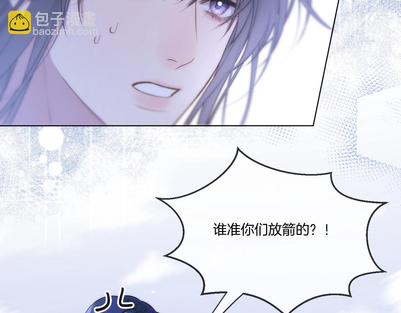 第68话 妖妃(1/2)-第113话