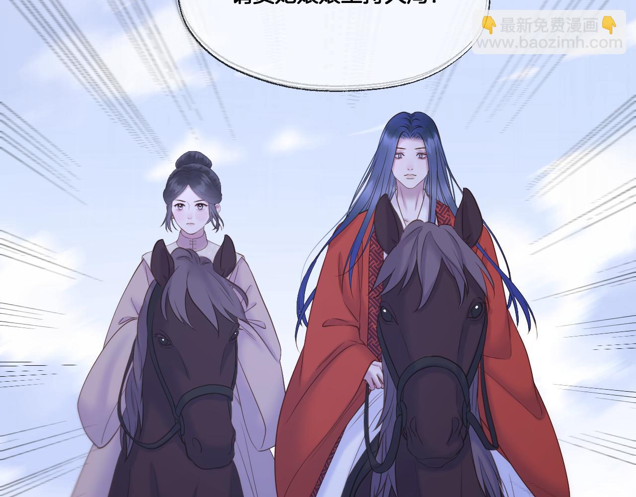 第68话 妖妃(1/2)-第113话