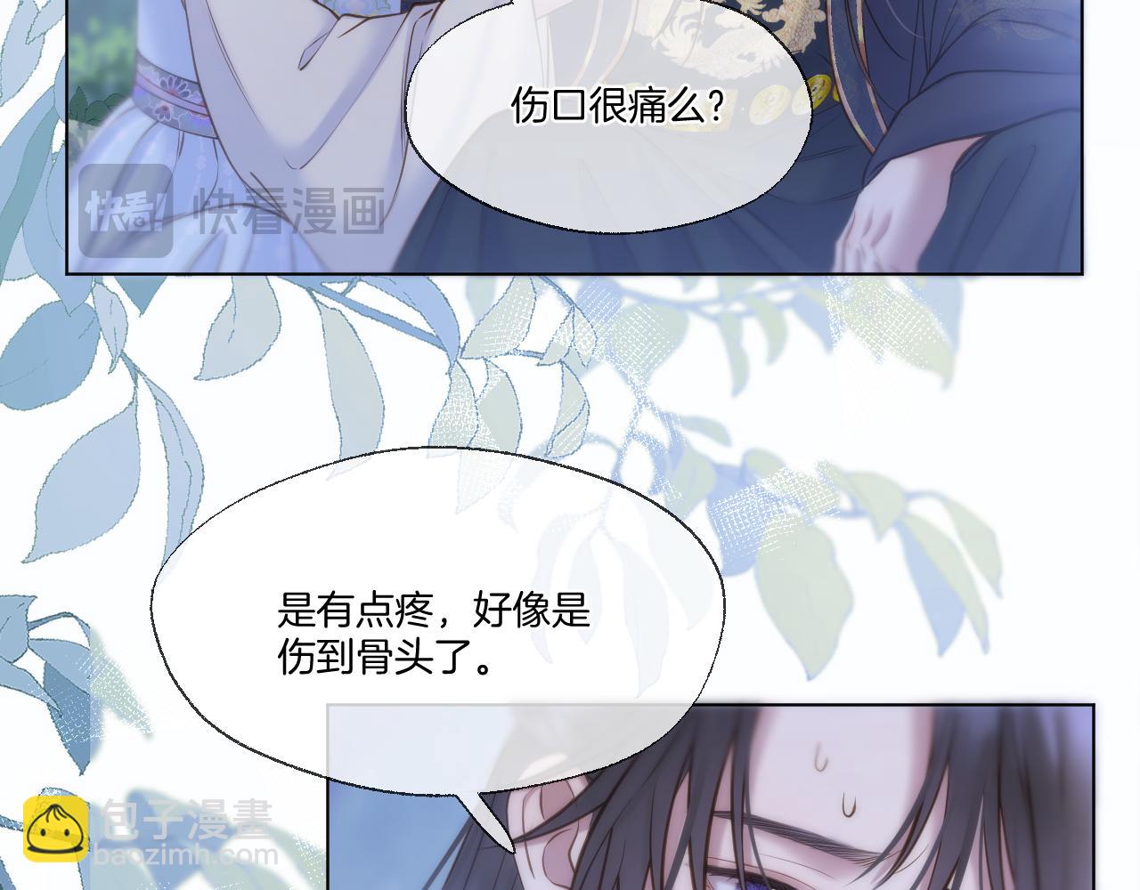 第68话 妖妃(1/2)-第113话