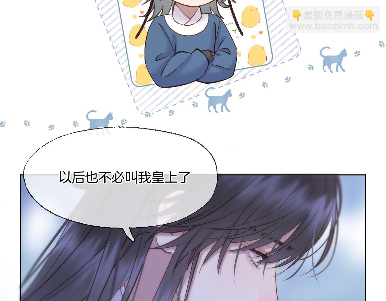 第68话 妖妃(1/2)-第113话