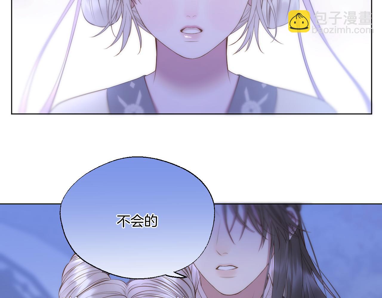 第68话 妖妃(1/2)-第113话