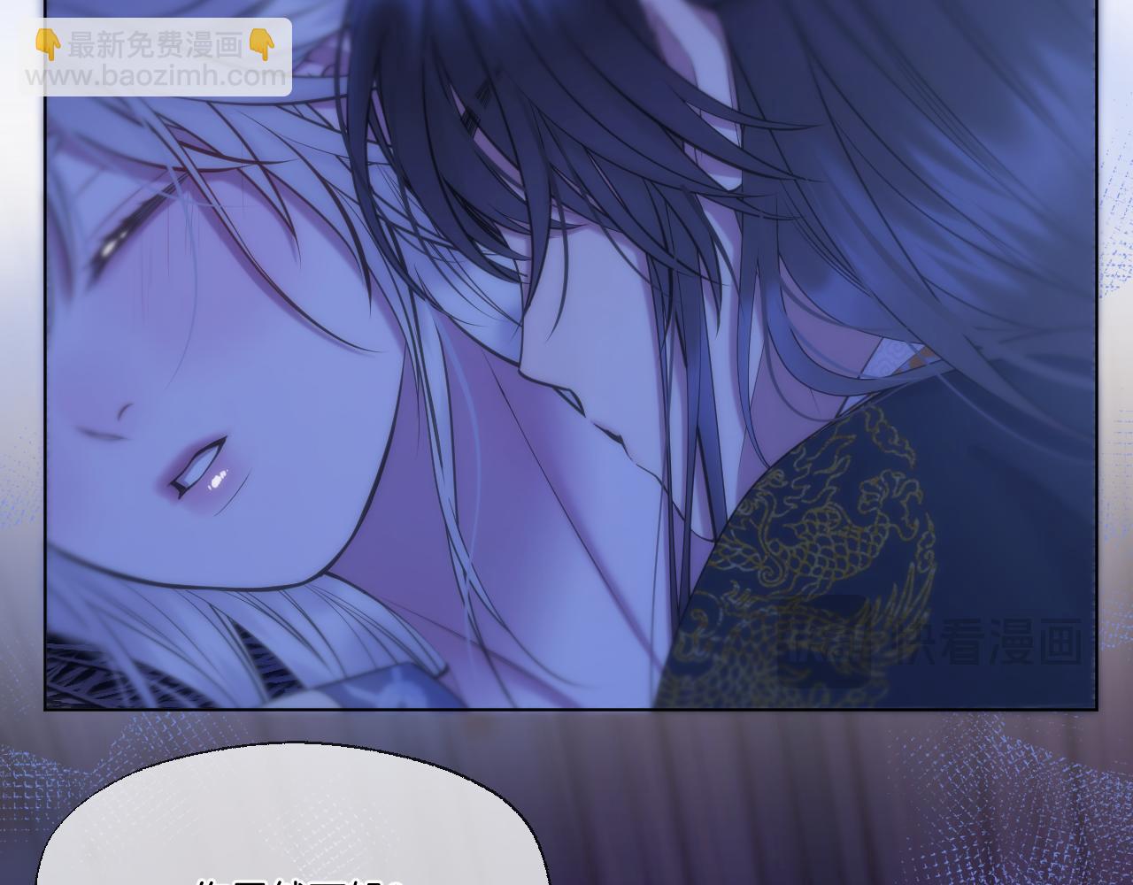 第70话 失控(1/2)-第115话