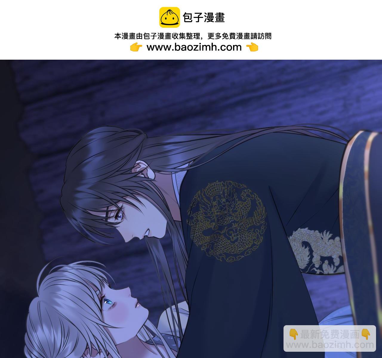 第70话 失控(1/2)-第115话