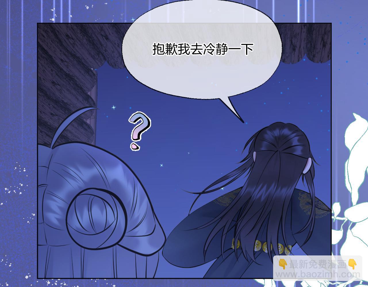 第70话 失控(1/2)-第115话