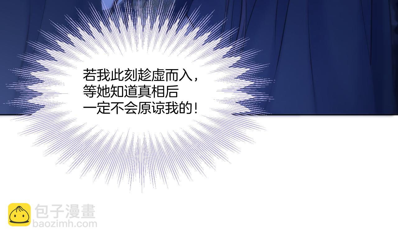 第70话 失控(1/2)-第115话