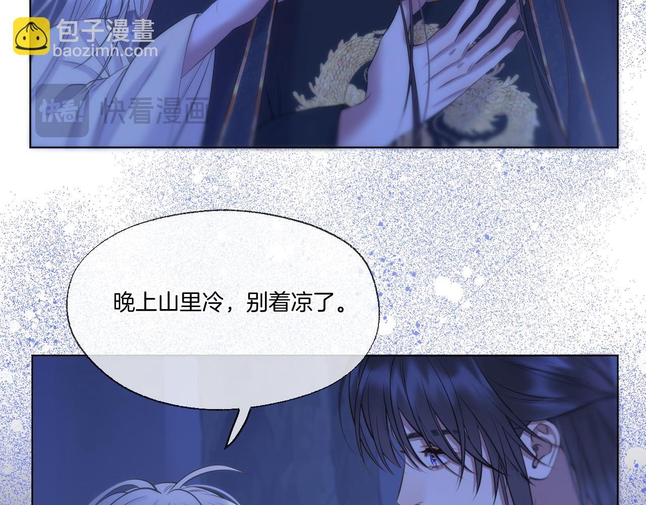 第70话 失控(1/2)-第115话