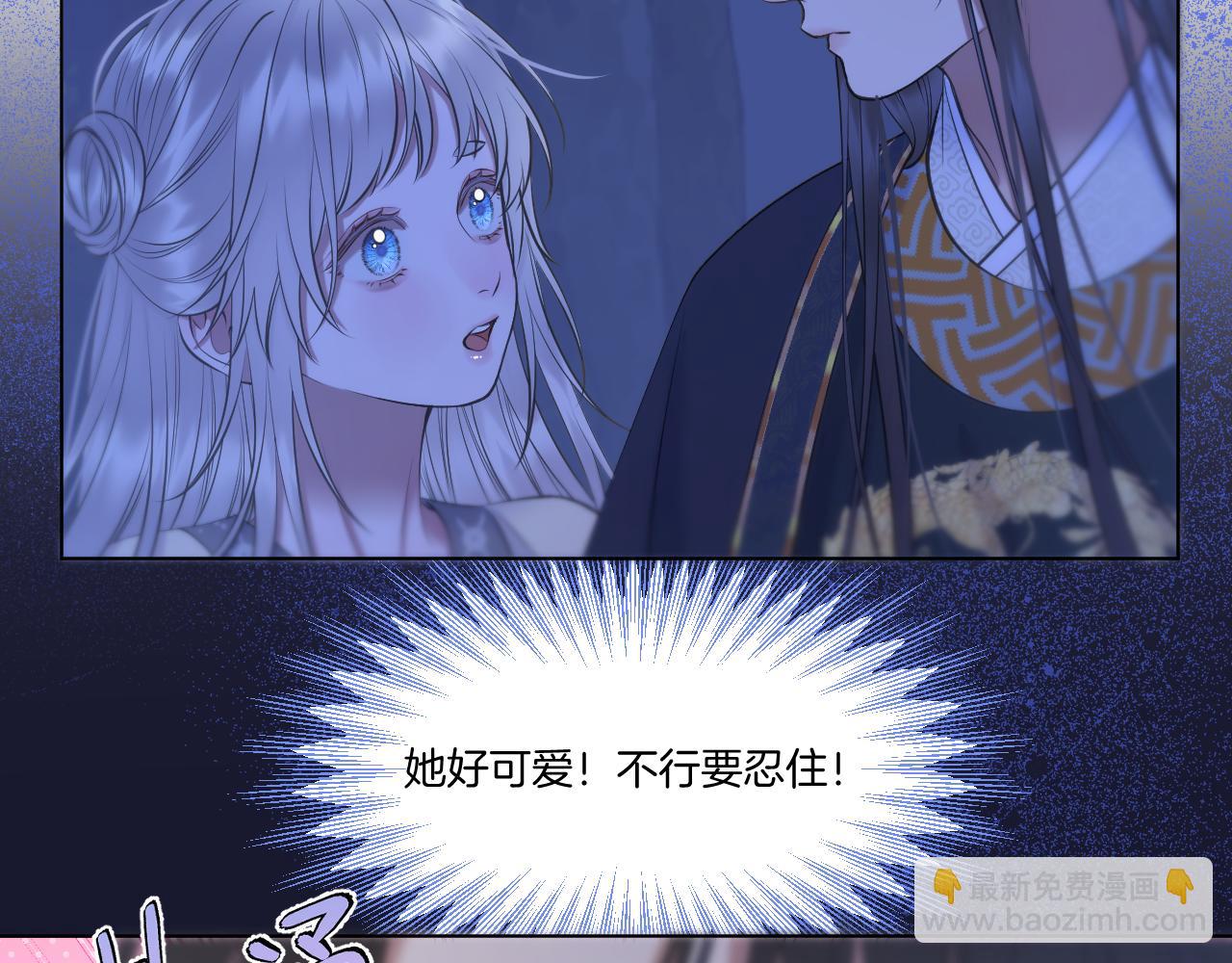 第70话 失控(1/2)-第115话