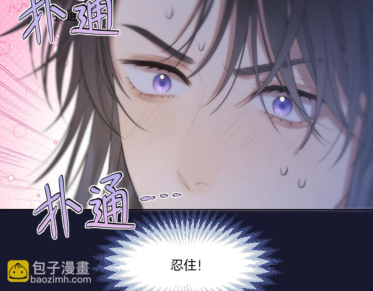 第70话 失控(1/2)-第115话