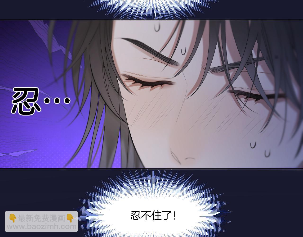 第70话 失控(1/2)-第115话