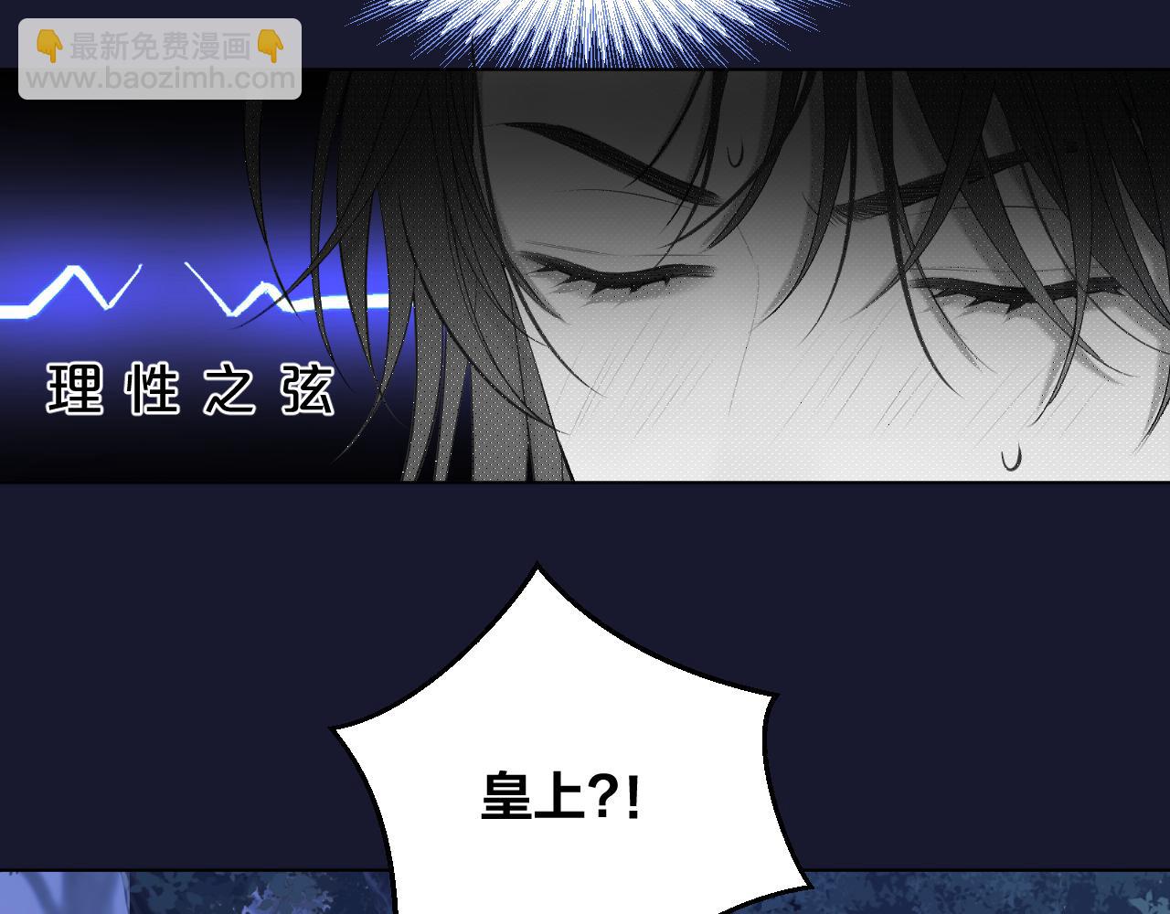 第70话 失控(1/2)-第115话