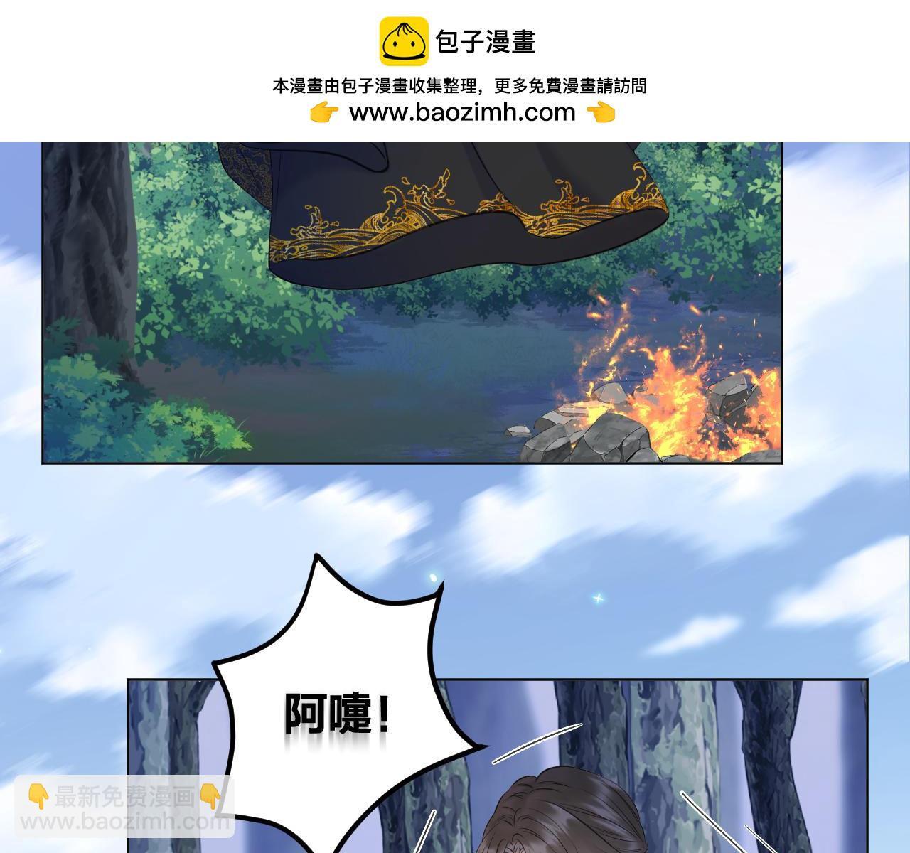 第70话 失控(1/2)-第115话