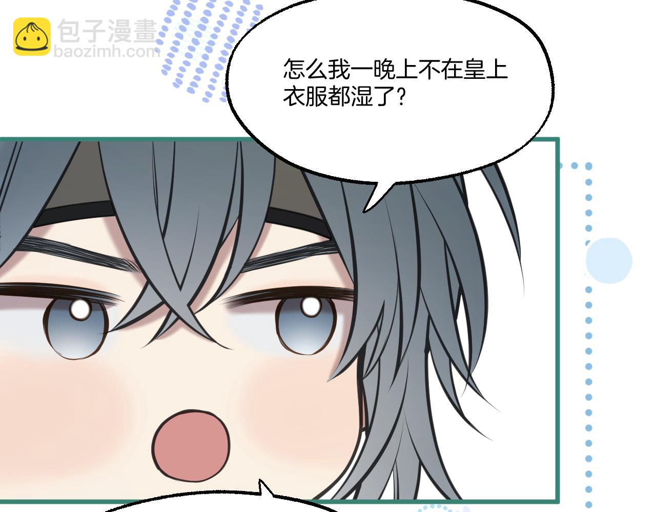 第70话 失控(1/2)-第115话