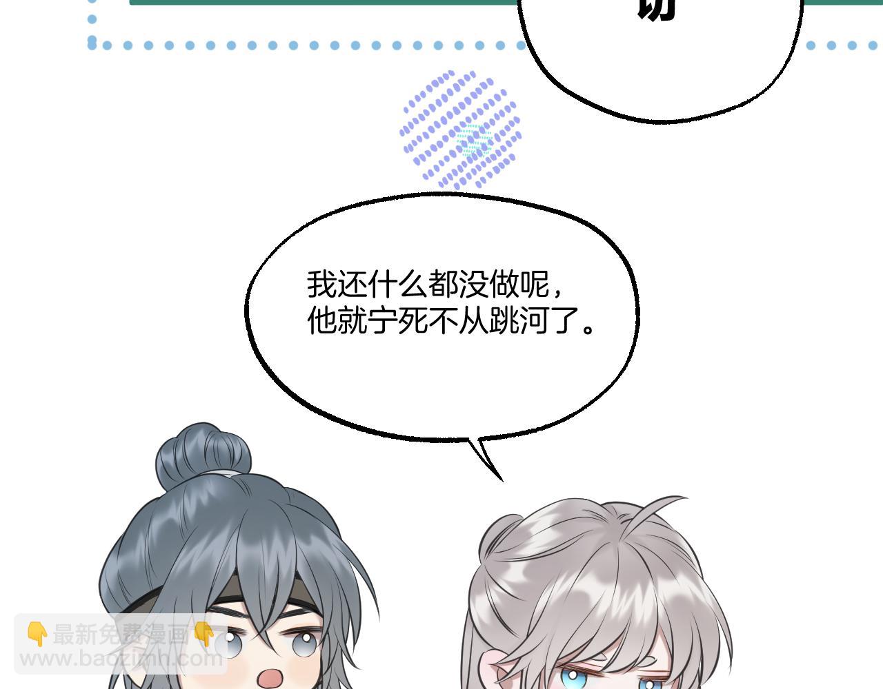 第70话 失控(1/2)-第115话