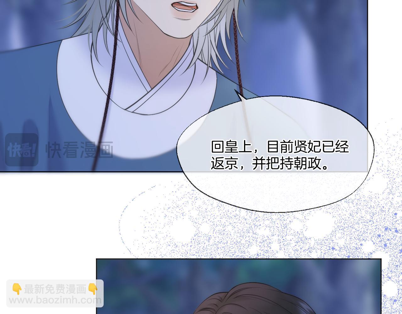 第70话 失控(1/2)-第115话