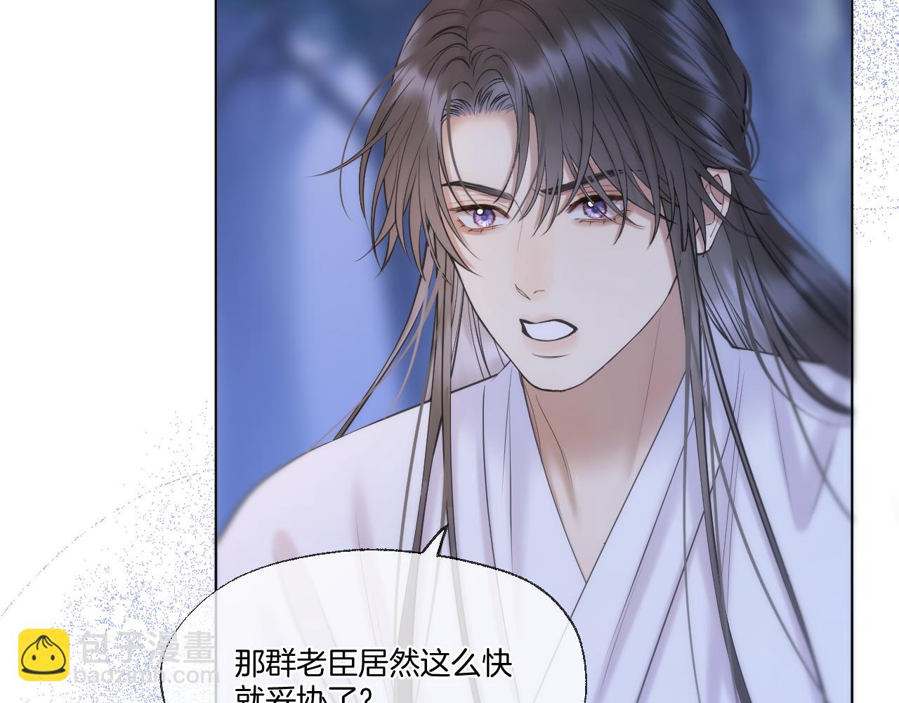 第70话 失控(1/2)-第115话