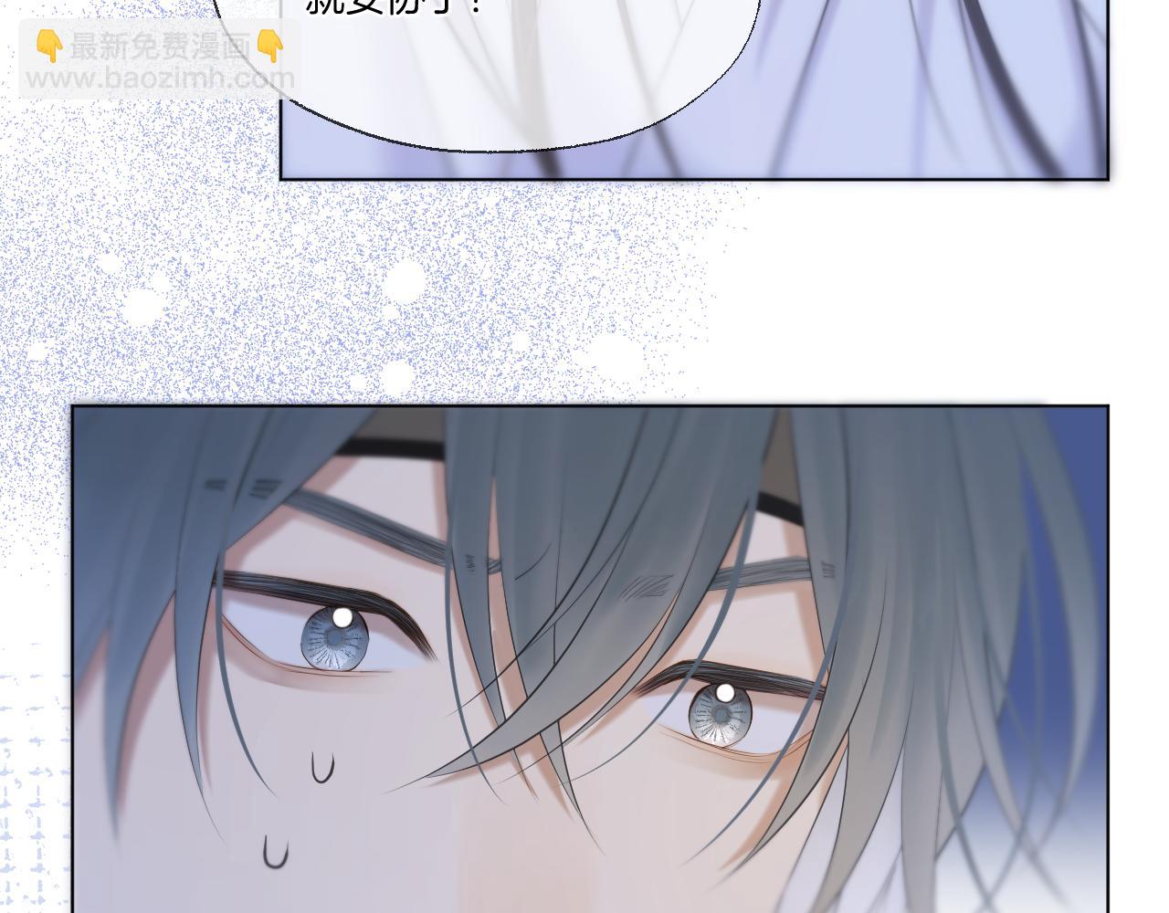 第70话 失控(1/2)-第115话