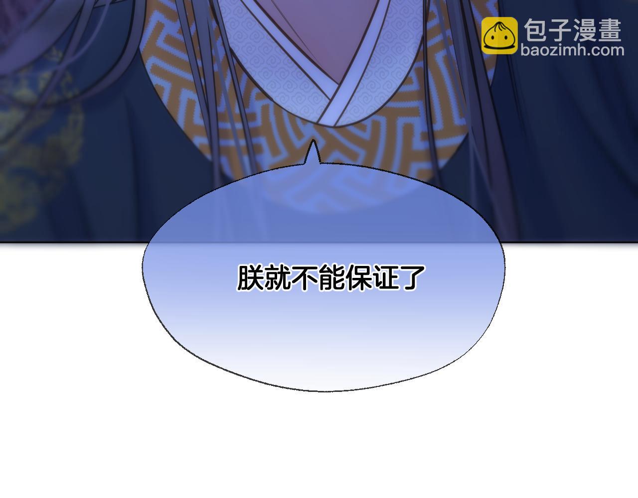 第70话 失控(1/2)-第115话