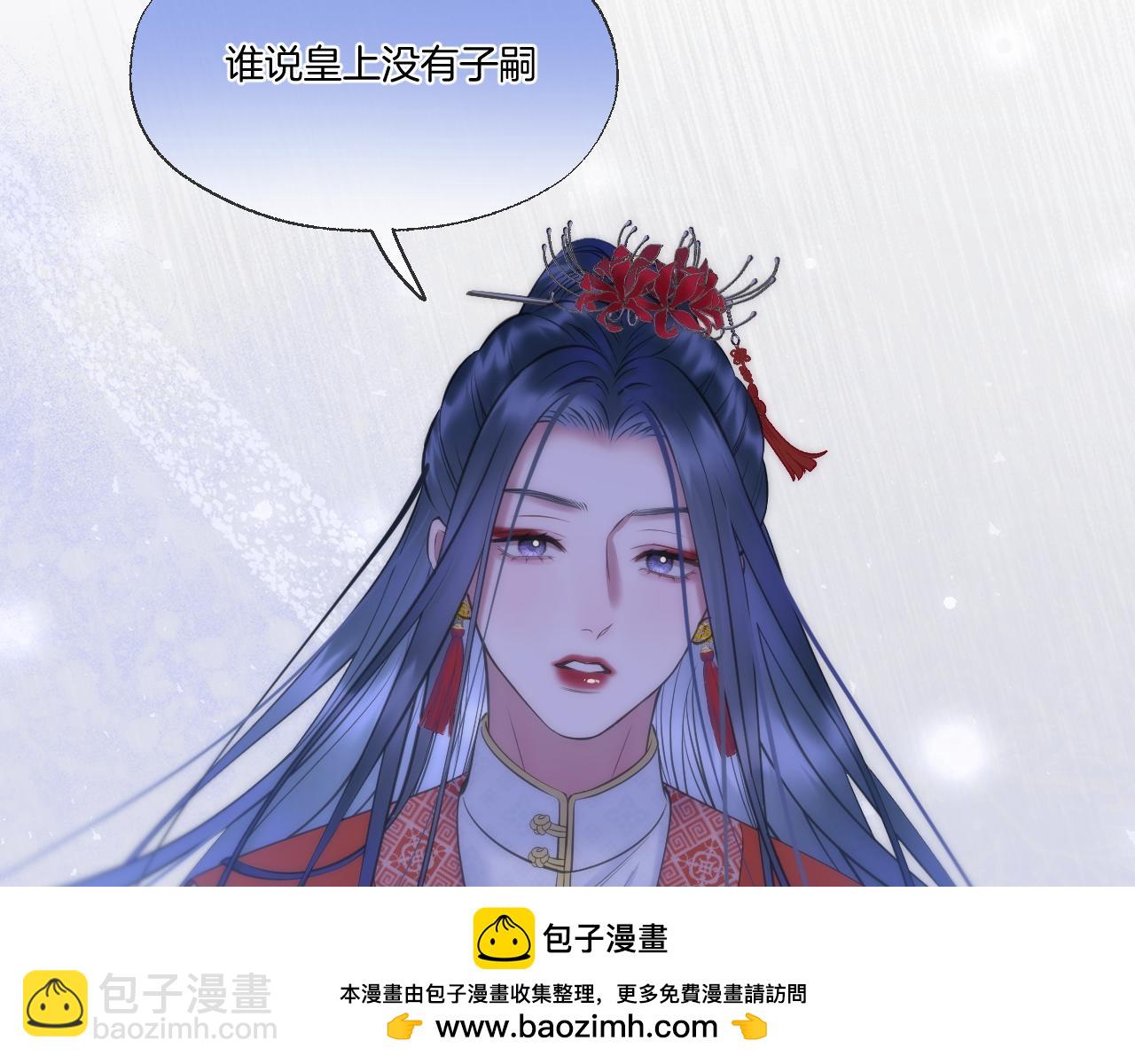 第70话 失控(1/2)-第115话