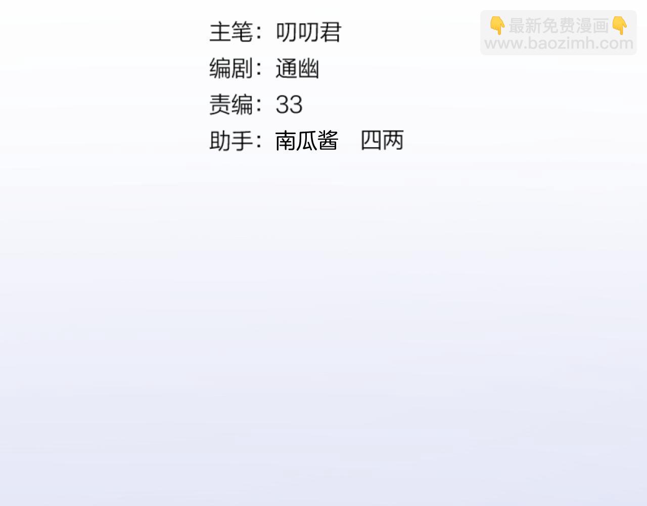 第70话 失控(1/2)-第115话