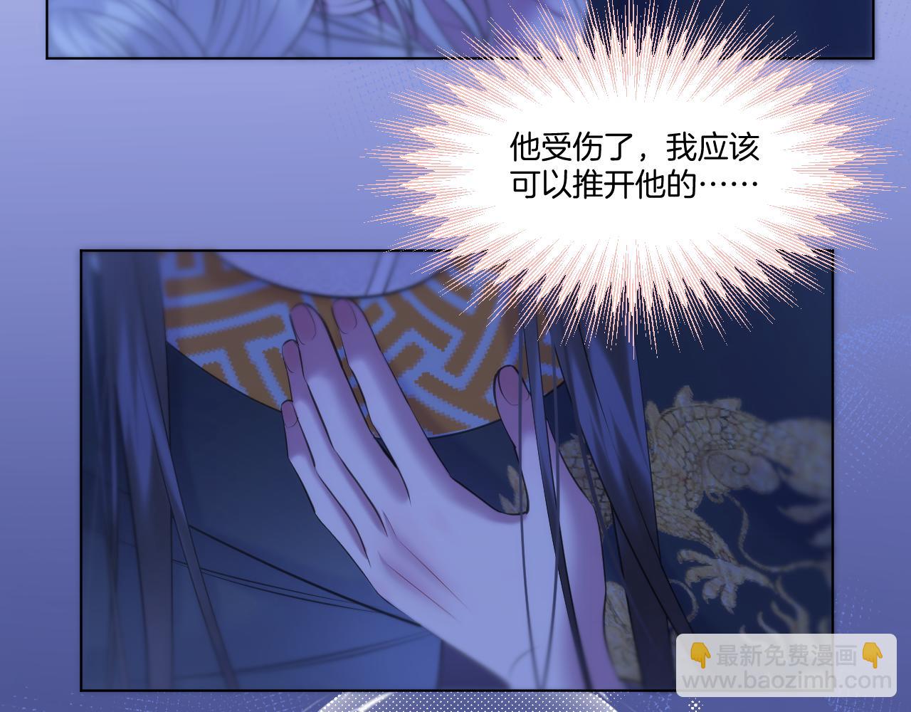 第70话 失控(1/2)-第115话