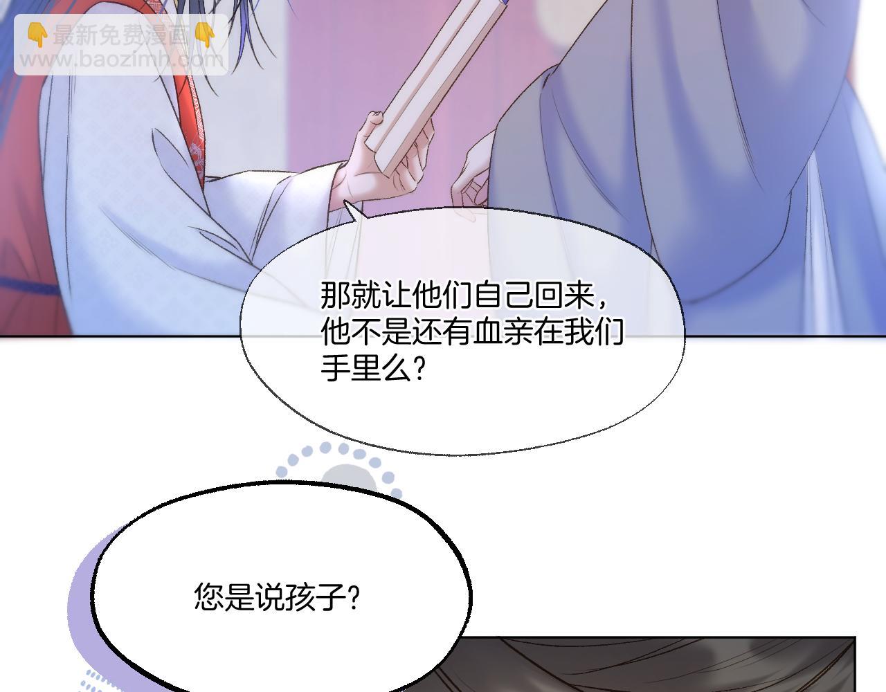 第72话 威胁(1/2)-第117话