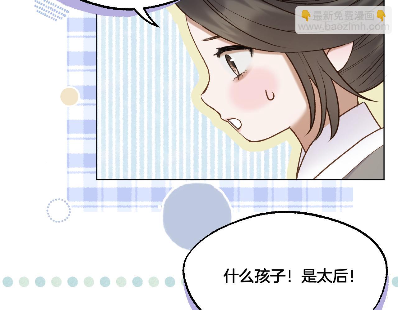 第72话 威胁(1/2)-第117话