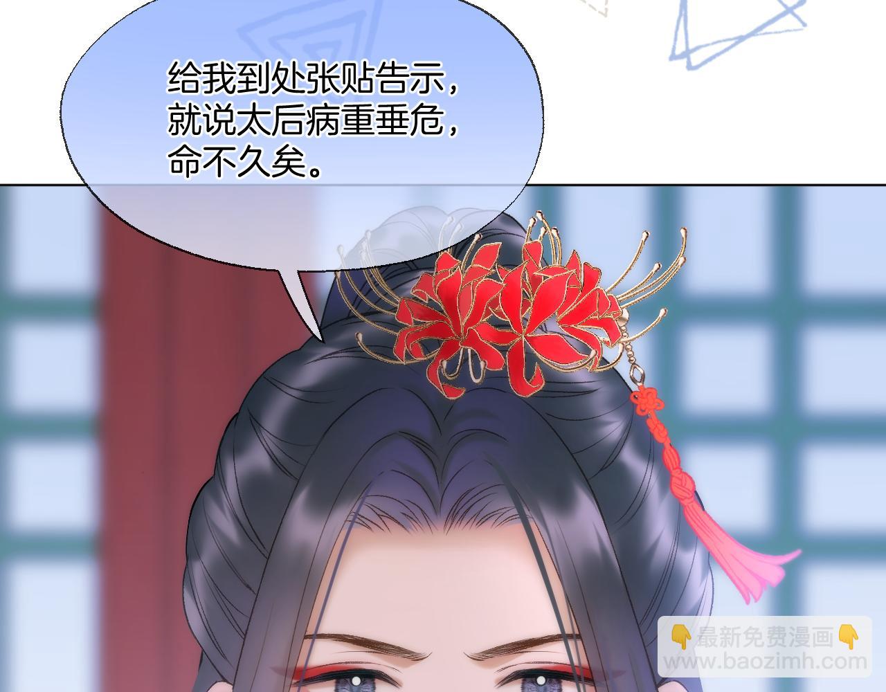 第72话 威胁(1/2)-第117话