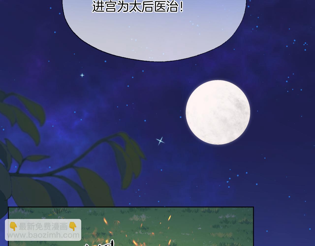 第72话 威胁(1/2)-第117话