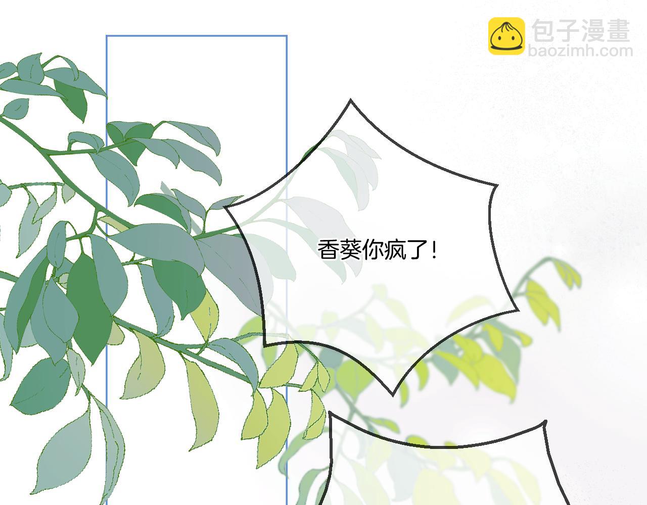 第72话 威胁(1/2)-第117话