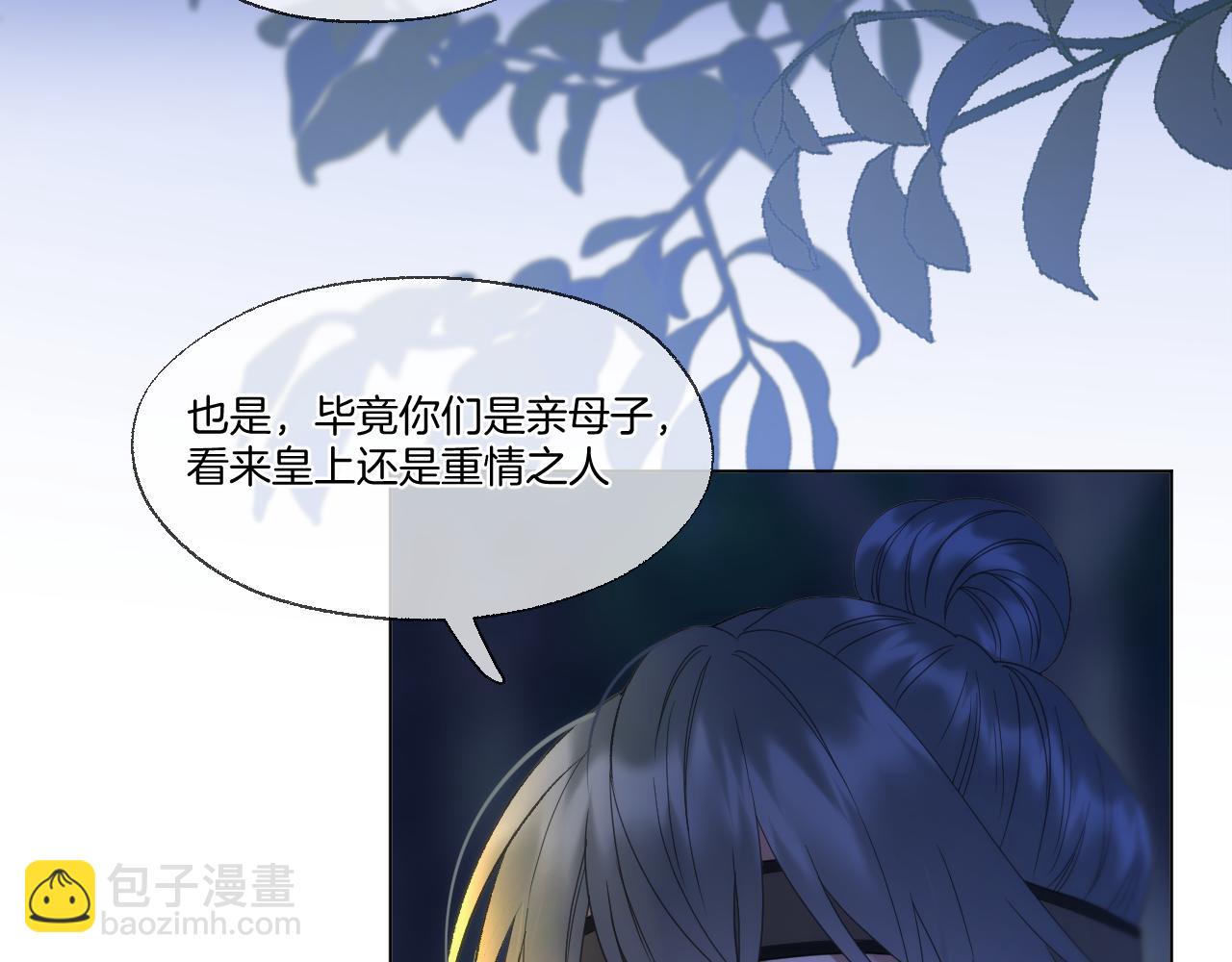 第72话 威胁(1/2)-第117话