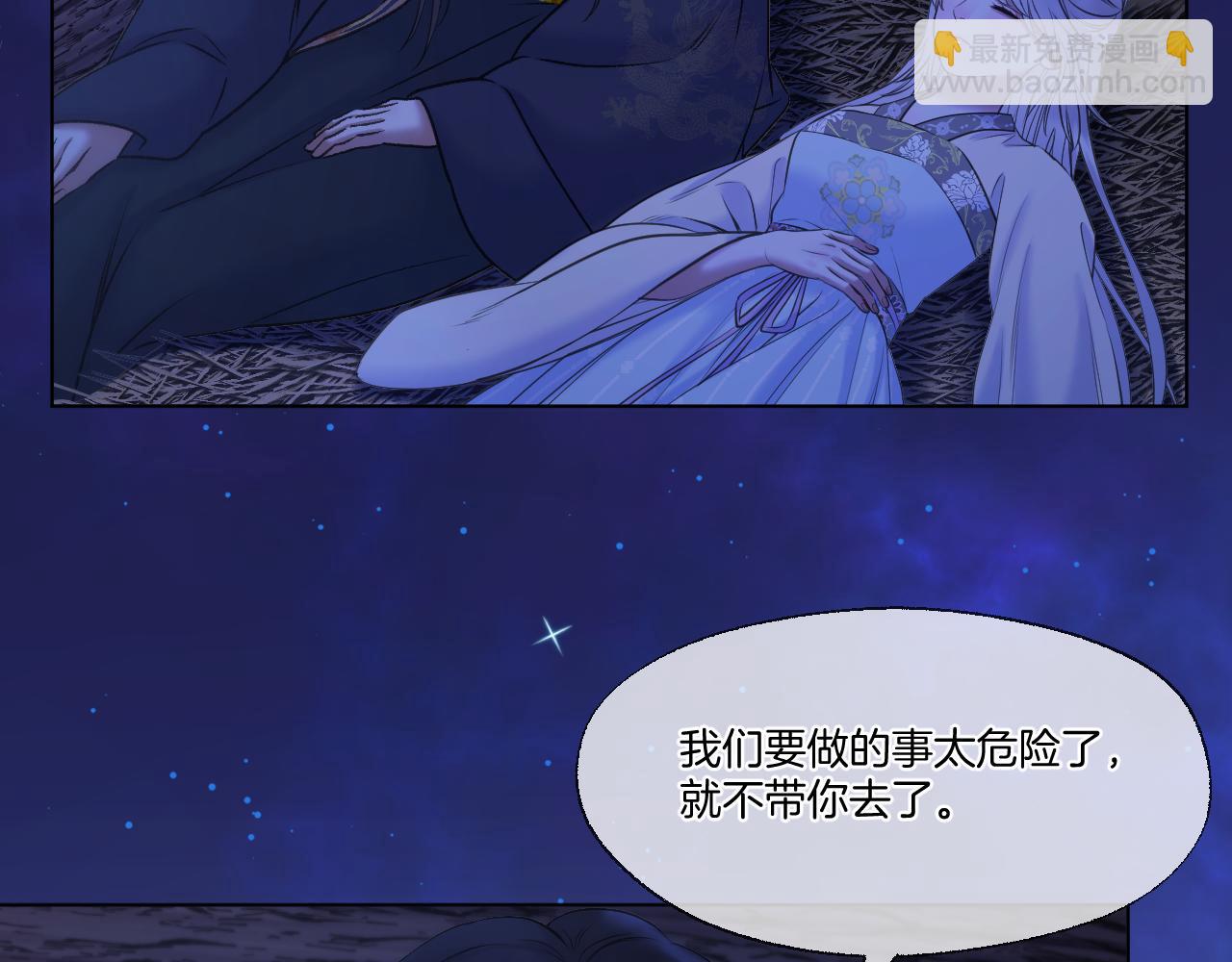 第72话 威胁(1/2)-第117话