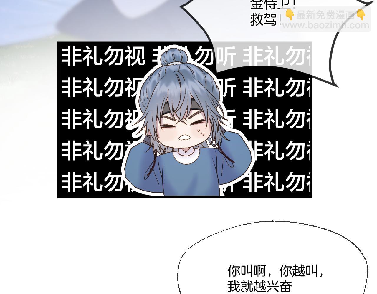 第72话 威胁(1/2)-第117话