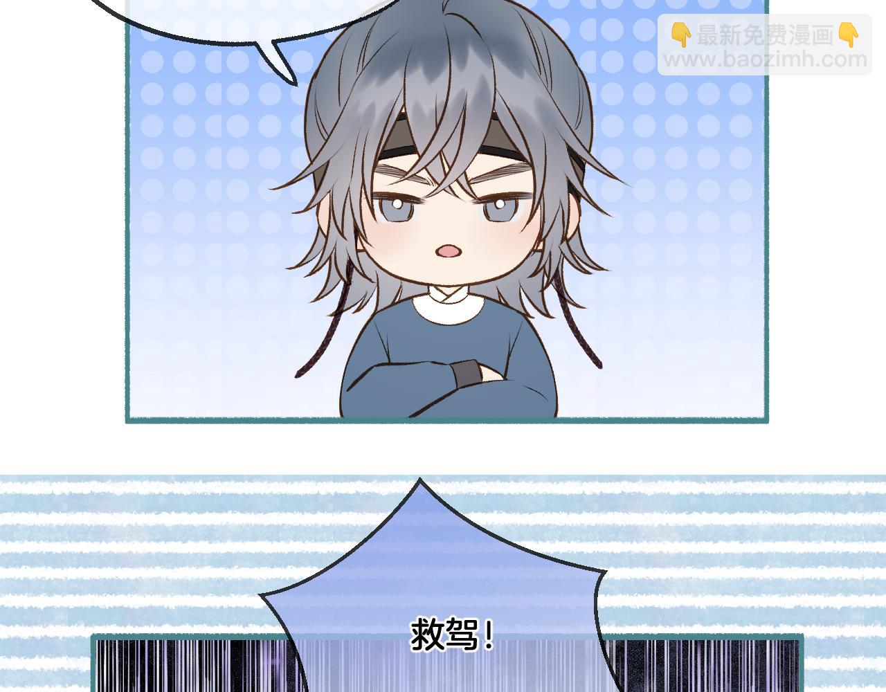 休息周小剧场-第143话