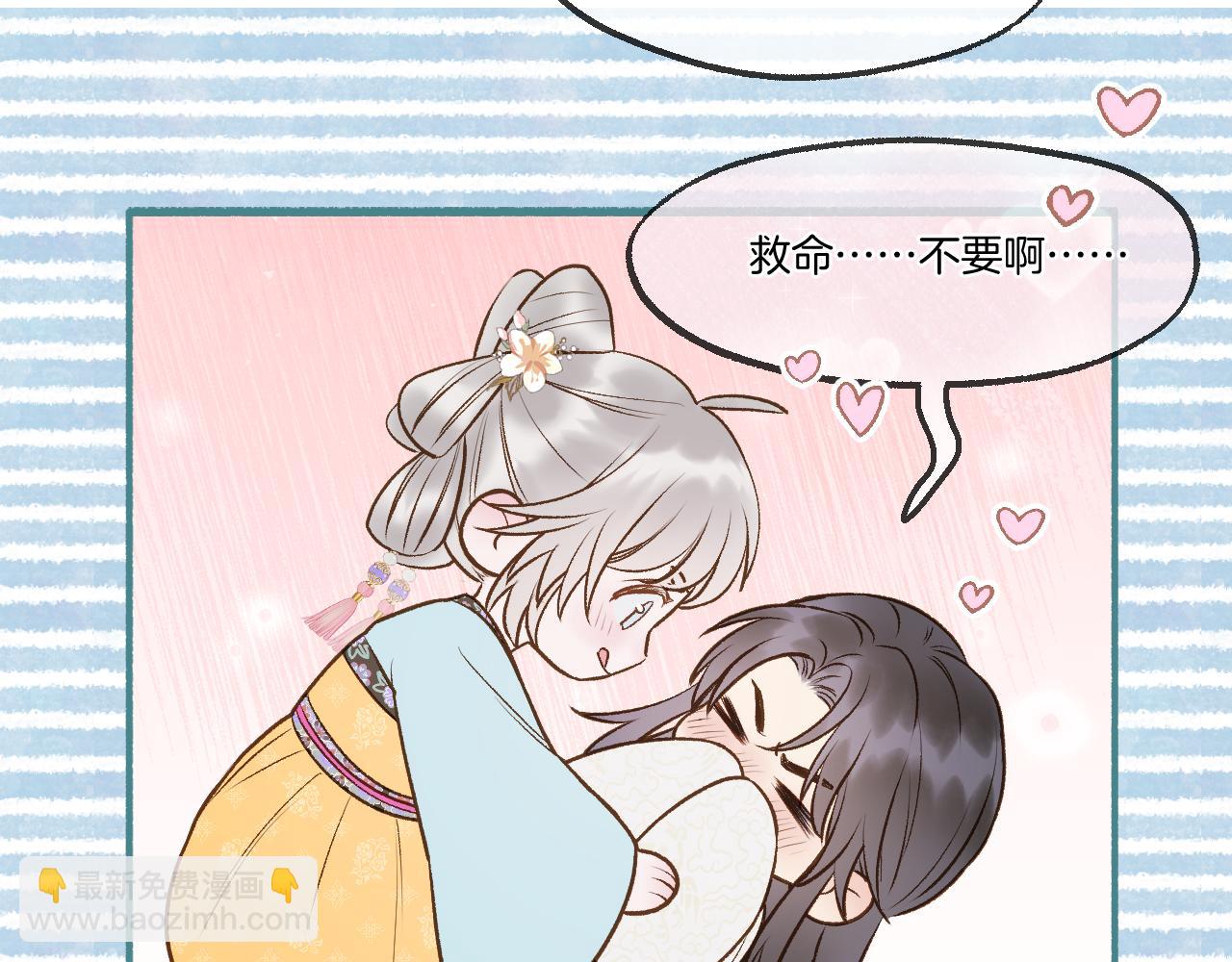 休息周小剧场-第143话