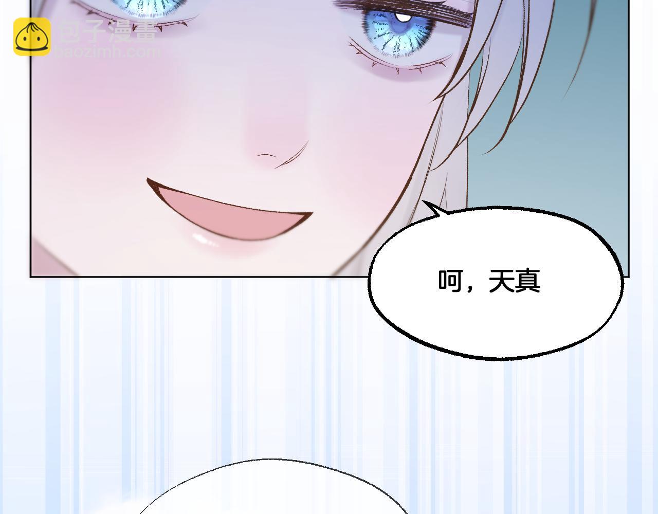 第73话 香葵的技能(1/2)-第119话