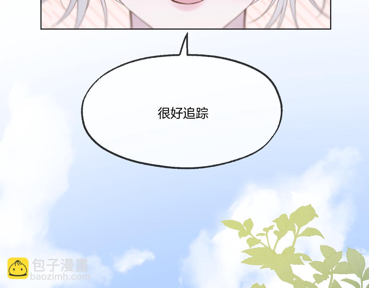 第73话 香葵的技能(1/2)-第119话