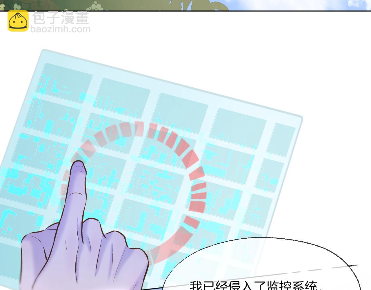 第73话 香葵的技能(1/2)-第119话