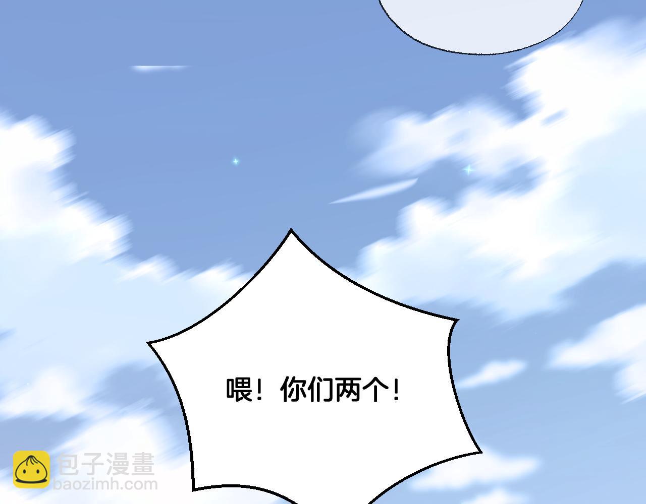 第73话 香葵的技能(1/2)-第119话