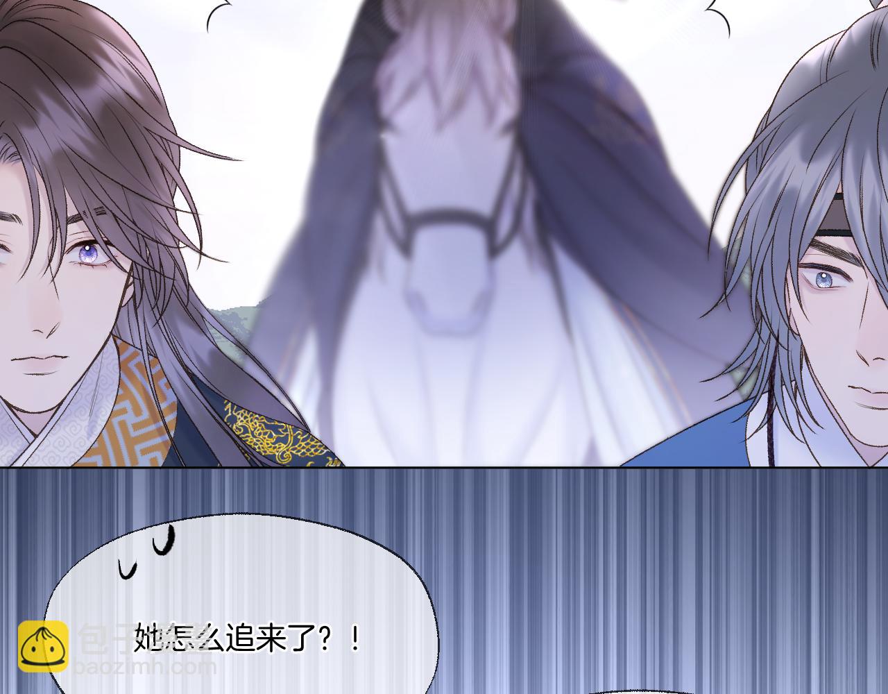 第73话 香葵的技能(1/2)-第119话