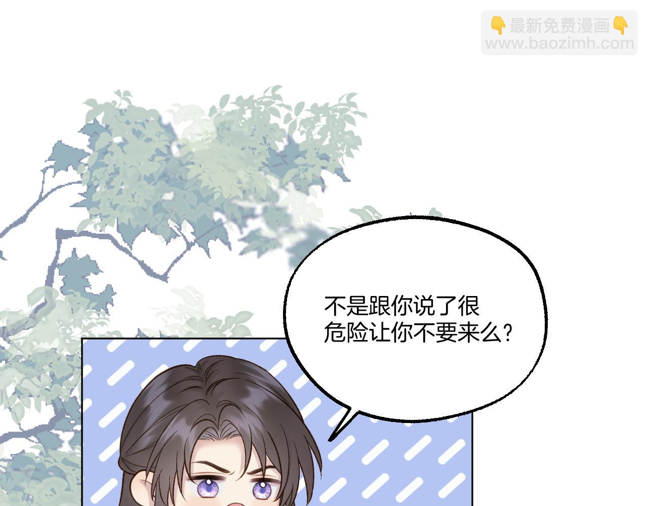 第73话 香葵的技能(1/2)-第119话